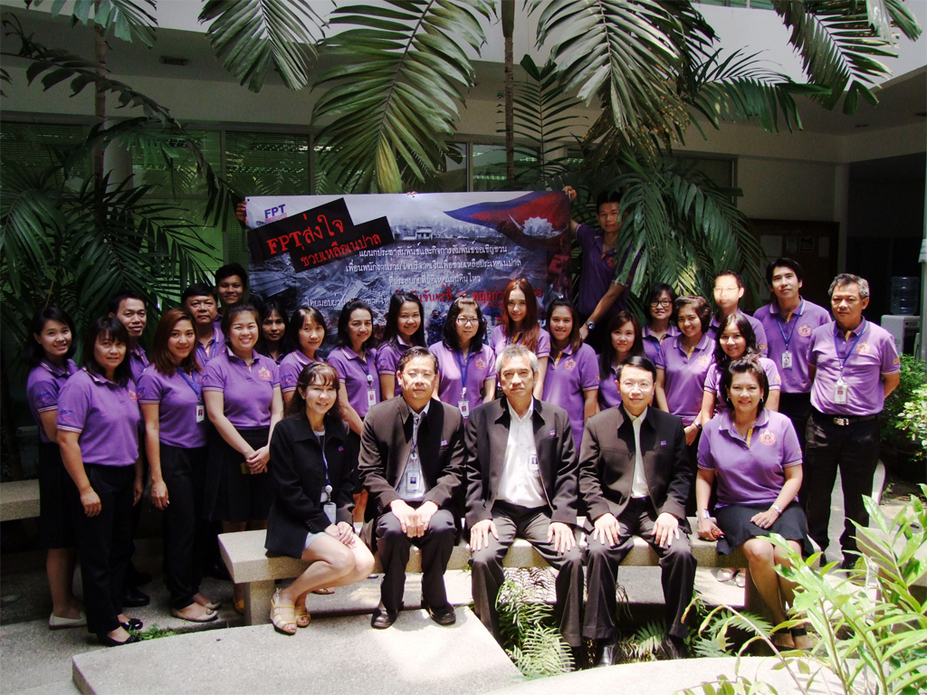 FPT รวมใจ...ช่วยเหลือเนปาล